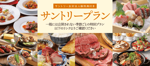 関東・関西の約50業態120店舗で使えるお得なポイントカード