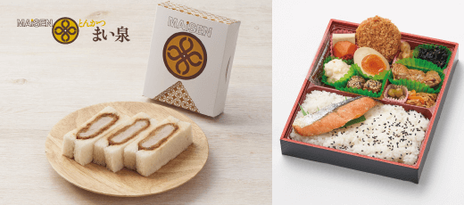まい泉の弁当