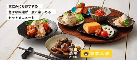 調理不要！届いてすぐに食べられるお惣菜・おつまみをお取り寄せ